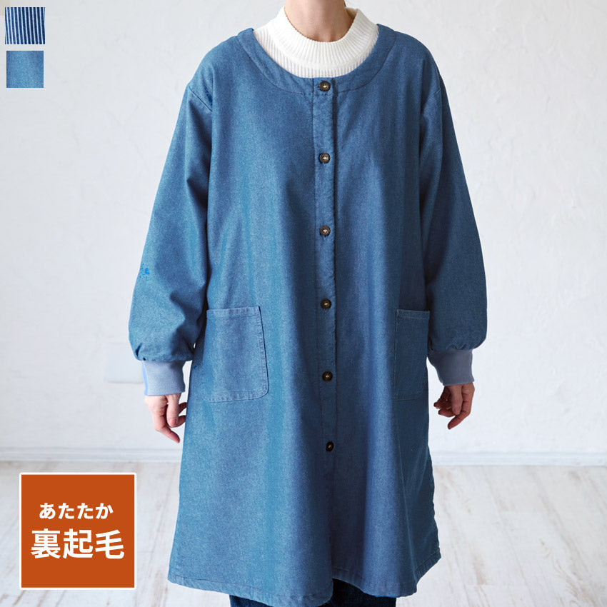 裏起毛、フリース、割烹着、無地、裏ボア、ゆったり、ボア、キルティング、かっぽうぎ、スモック、割ぽう着、シンプル、エプロン、ロング、ワンピース、保育士、ロング、ギフト、おしゃれ、かわいい、母の日、ギフト、プレゼント