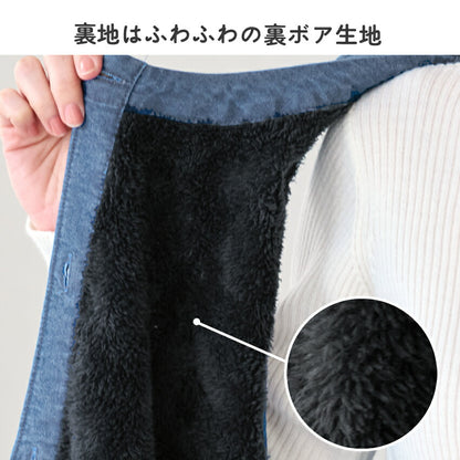 裏起毛、フリース、割烹着、無地、裏ボア、ゆったり、ボア、キルティング、かっぽうぎ、スモック、割ぽう着、シンプル、エプロン、ロング、ワンピース、保育士、ロング、ギフト、おしゃれ、かわいい、母の日、ギフト、プレゼント