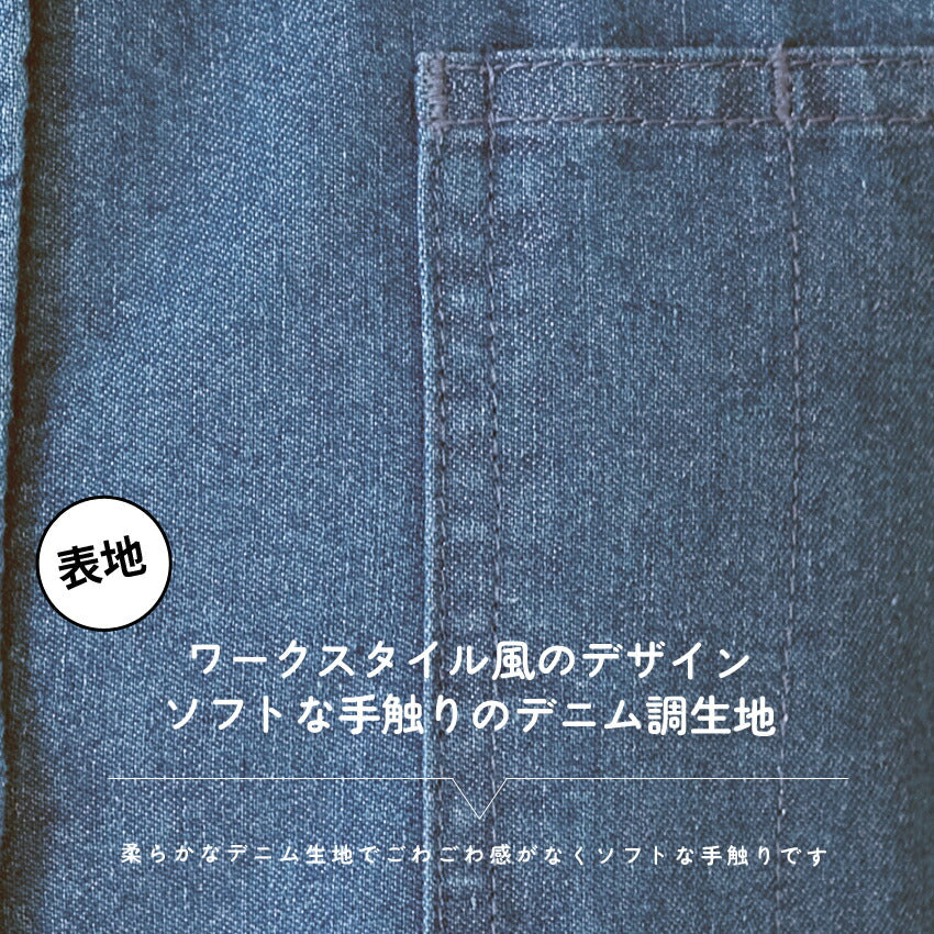 裏起毛フリース割烹着無地ゆったりかっぽうぎスモック割ぽう着シンプルエプロンロングワンピース保育士ロングギフトおしゃれかわいい母の日ギフトプレゼント敬老の日