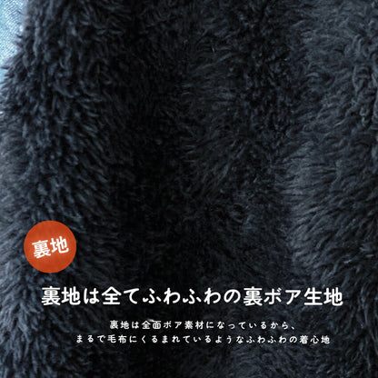 裏起毛、フリース、割烹着、無地、裏ボア、ゆったり、ボア、キルティング、かっぽうぎ、スモック、割ぽう着、シンプル、エプロン、ロング、ワンピース、保育士、ロング、ギフト、おしゃれ、かわいい、母の日、ギフト、プレゼント