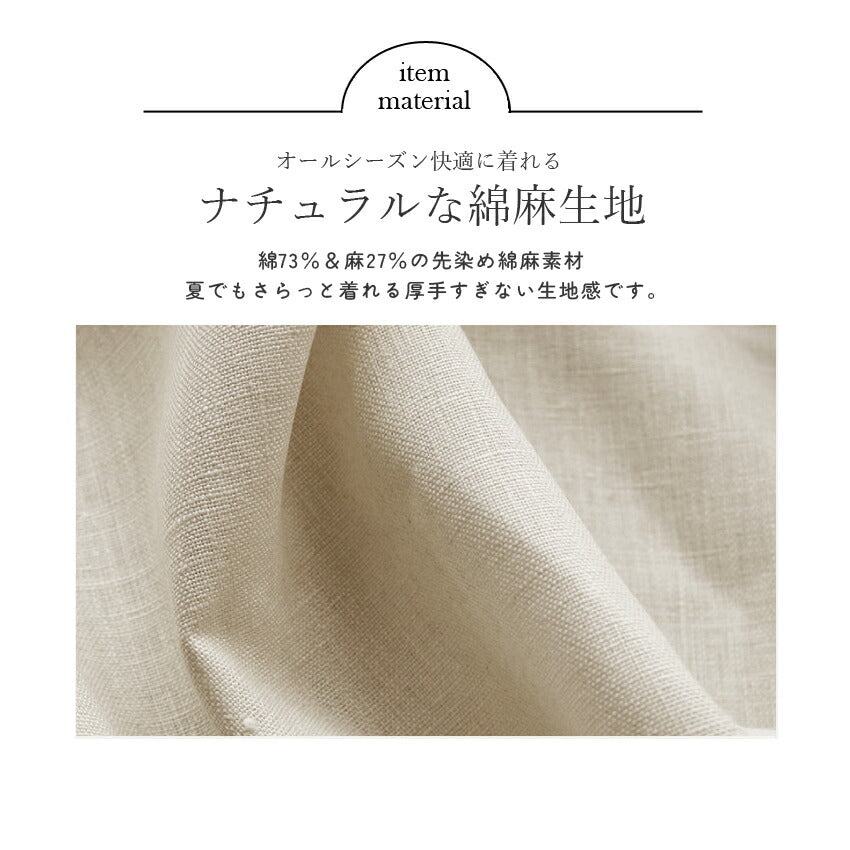 裾はしごレースワンピースエプロン