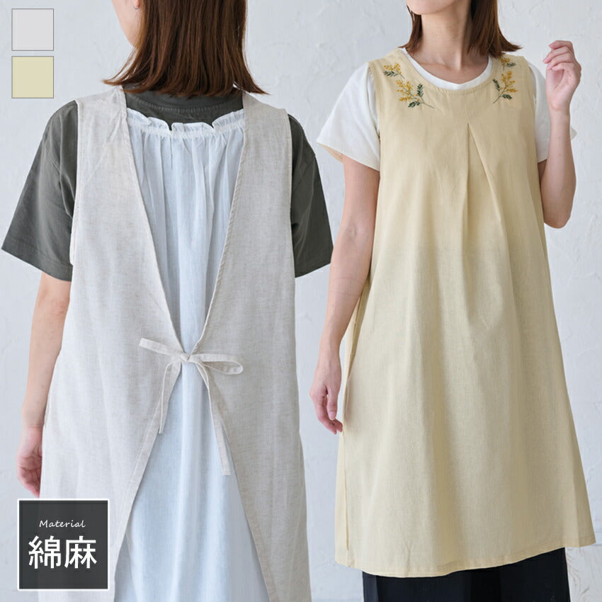ミモザ刺繍エプロンワンピース