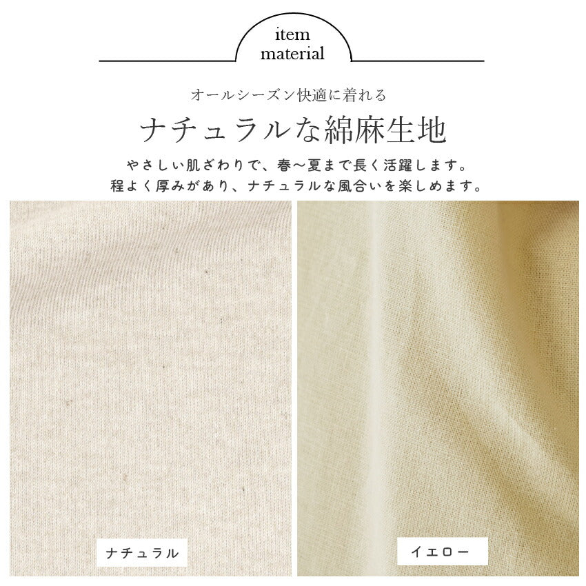 ミモザ刺繍エプロンワンピース
