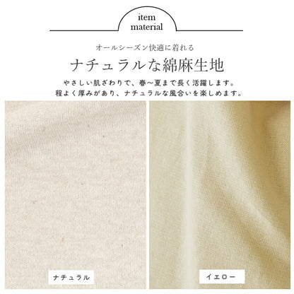 ミモザ刺繍エプロンワンピース