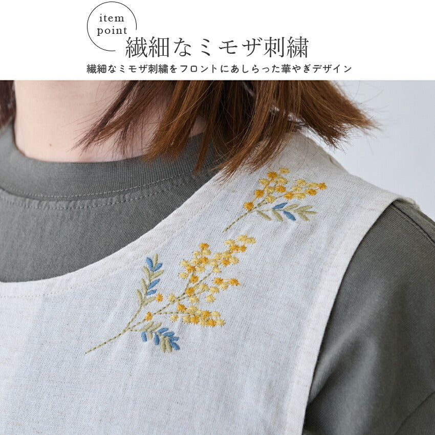 ミモザ刺繍エプロンワンピース