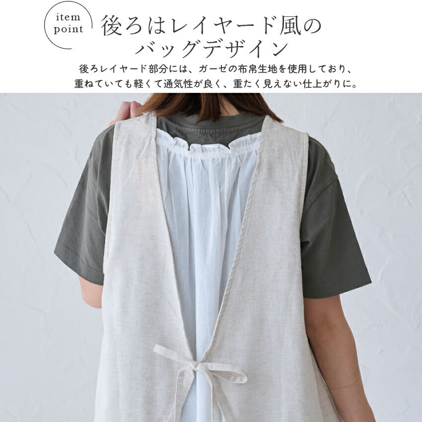 ミモザ刺繍エプロンワンピース