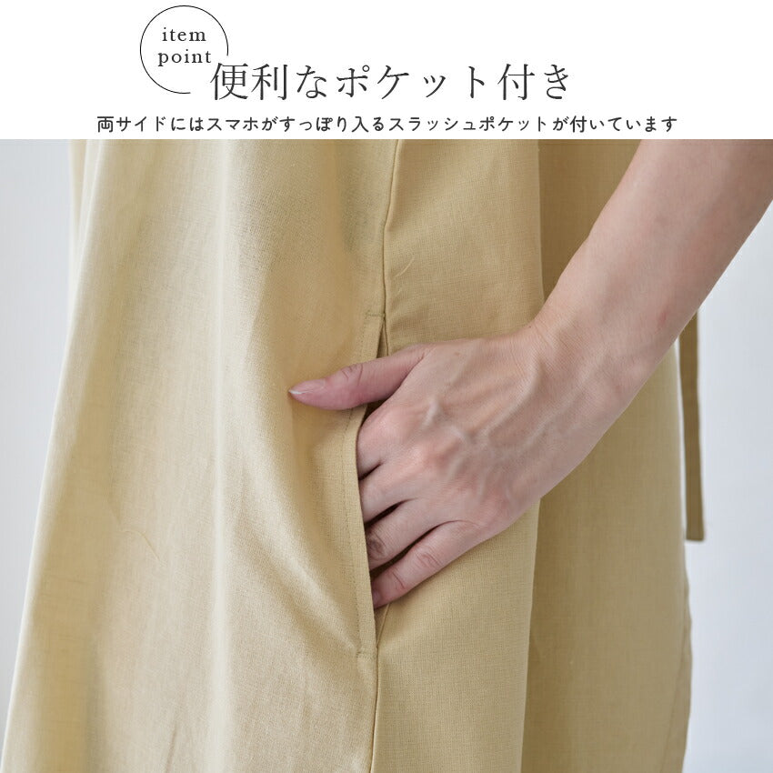 ミモザ刺繍エプロンワンピース