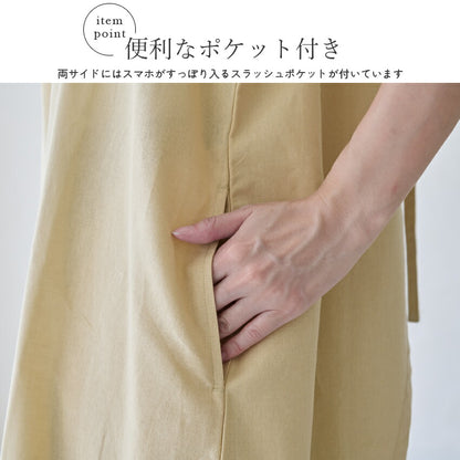 ミモザ刺繍エプロンワンピース