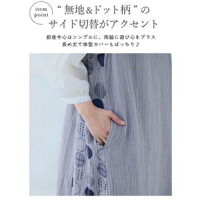 お尻が隠れるドット柄切り替え楊柳Wガーゼワンピースエプロン