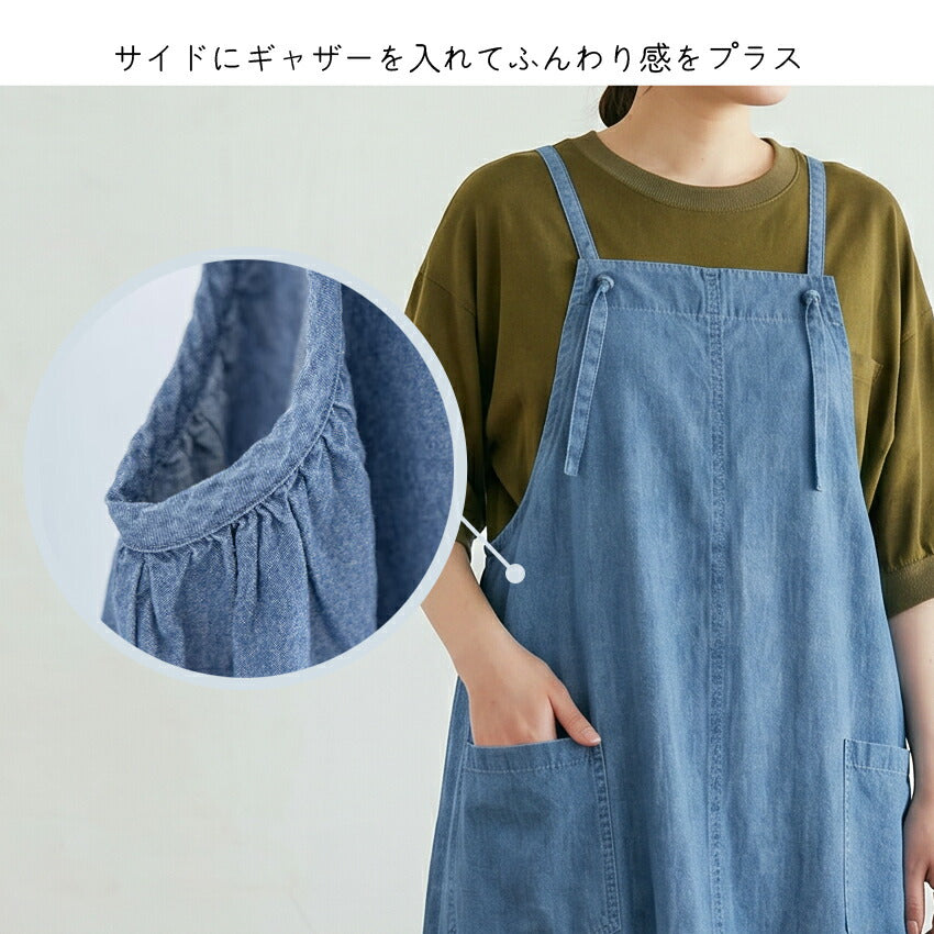 裾バルーンデニムワンピースエプロンゆったりかぶりロング尻が隠れる可愛い料理ギフトプレゼント保育士ゆったり大きいサイズ大きい母の日ロング丈デニムロング丈デニム