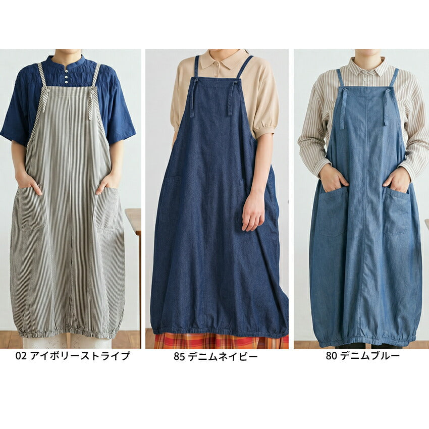 裾バルーンデニムワンピースエプロンゆったりかぶりロング尻が隠れる可愛い料理ギフトプレゼント保育士ゆったり大きいサイズ大きい母の日ロング丈デニムロング丈デニム