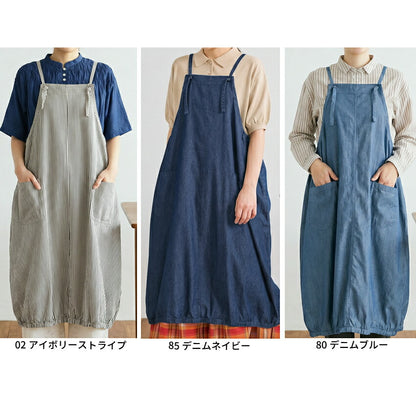 裾バルーンデニムワンピースエプロンゆったりかぶりロング尻が隠れる可愛い料理ギフトプレゼント保育士ゆったり大きいサイズ大きい母の日ロング丈デニムロング丈デニム