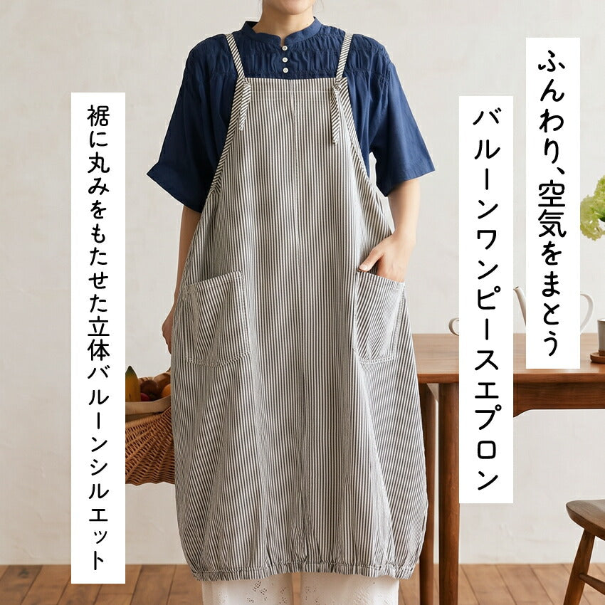 裾バルーンデニムワンピースエプロンゆったりかぶりロング尻が隠れる可愛い料理ギフトプレゼント保育士ゆったり大きいサイズ大きい母の日ロング丈デニムロング丈デニム