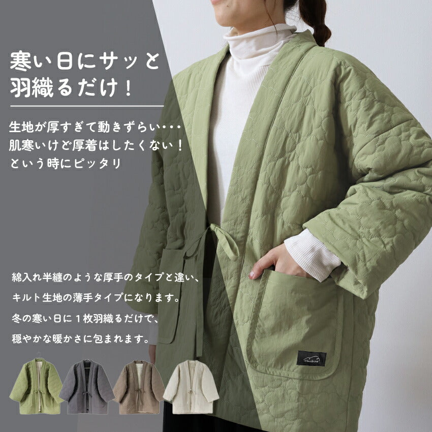 雲形キルトのあったかはんてん半纏レディースおしゃれ半纏冬裏起毛裏ボア裏シャギーちゃんちゃんこアウトドア暖かい軽いキルティング部屋着防寒ルームウェア無地シンプル薄手ハンテンML