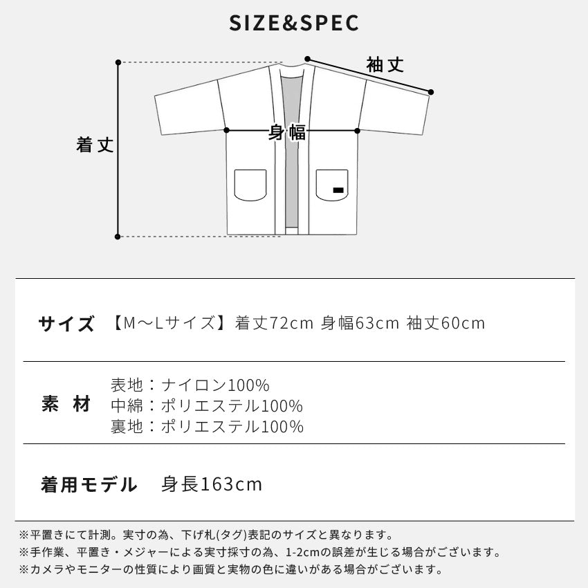 雲形キルトのあったかはんてん半纏レディースおしゃれ半纏冬裏起毛裏ボア裏シャギーちゃんちゃんこアウトドア暖かい軽いキルティング部屋着防寒ルームウェア無地シンプル薄手ハンテンML