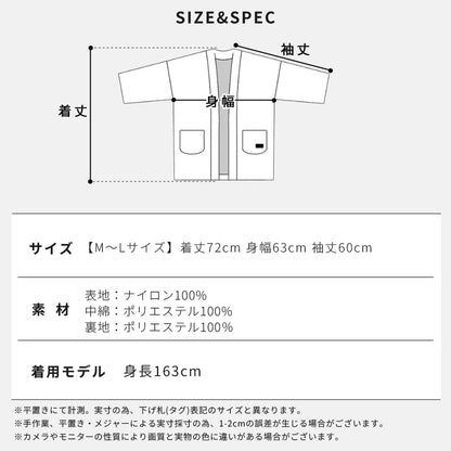 雲形キルトのあったかはんてん半纏レディースおしゃれ半纏冬裏起毛裏ボア裏シャギーちゃんちゃんこアウトドア暖かい軽いキルティング部屋着防寒ルームウェア無地シンプル薄手ハンテンML