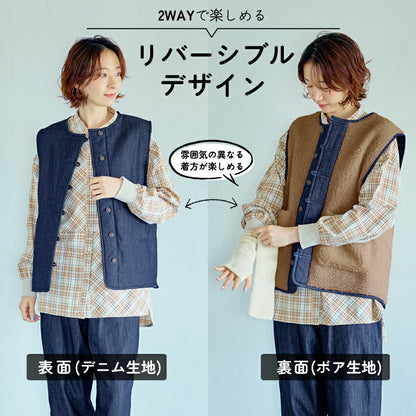 2WAYで楽しめるあったか軽やかリバーシブルベストボアベストデニム無地ノーカラーベストレディーストップスボアベスト秋冬厚手ふわふわもこもこアウター防寒フリースベストボアフリースルームウェアおうち時間上着羽織り着る毛布