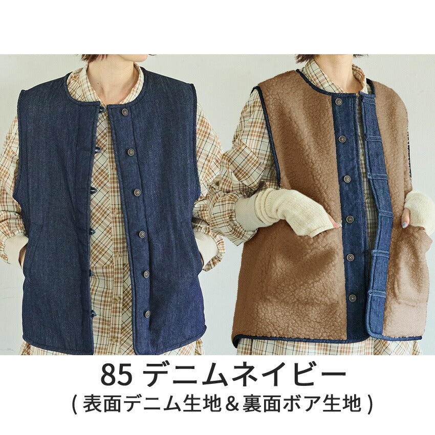 2WAYで楽しめるあったか軽やかリバーシブルベストボアベストデニム無地ノーカラーベストレディーストップスボアベスト秋冬厚手ふわふわもこもこアウター防寒フリースベストボアフリースルームウェアおうち時間上着羽織り着る毛布