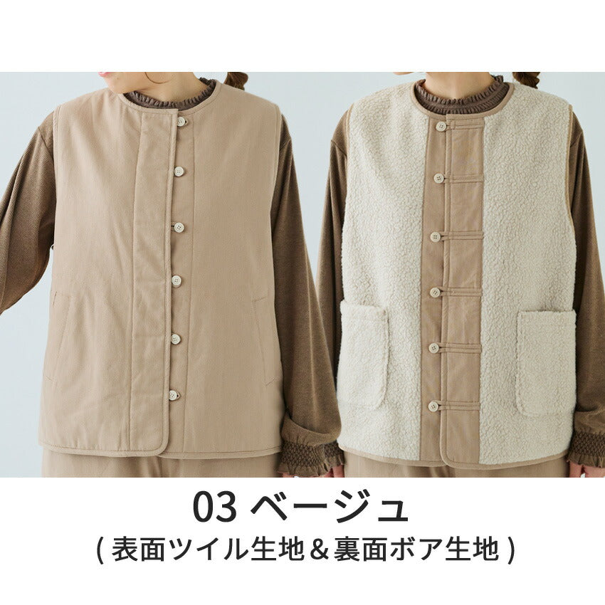 2WAYで楽しめるあったか軽やかリバーシブルベストボアベストデニム無地ノーカラーベストレディーストップスボアベスト秋冬厚手ふわふわもこもこアウター防寒フリースベストボアフリースルームウェアおうち時間上着羽織り着る毛布