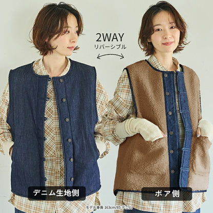 2WAYで楽しめるあったか軽やかリバーシブルベストボアベストデニム無地ノーカラーベストレディーストップスボアベスト秋冬厚手ふわふわもこもこアウター防寒フリースベストボアフリースルームウェアおうち時間上着羽織り着る毛布