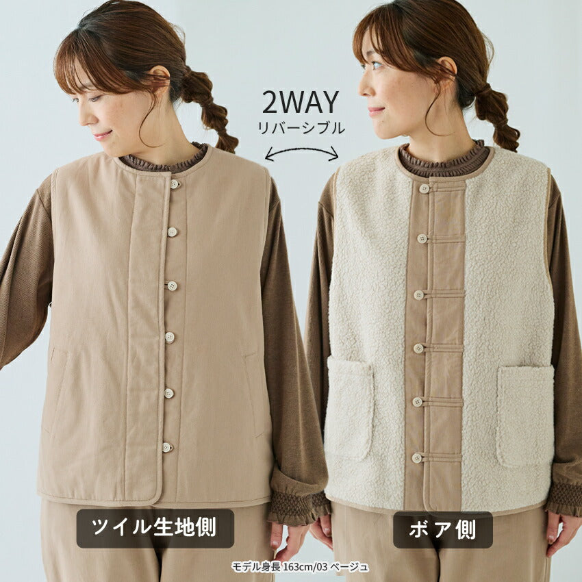 2WAYで楽しめるあったか軽やかリバーシブルベストボアベストデニム無地ノーカラーベストレディーストップスボアベスト秋冬厚手ふわふわもこもこアウター防寒フリースベストボアフリースルームウェアおうち時間上着羽織り着る毛布