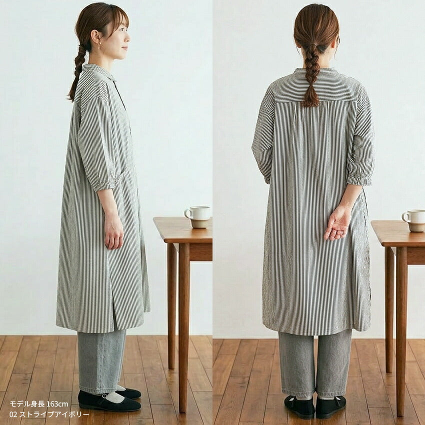 着たままお出かけ♪洋服のようなおしゃれ割烹着