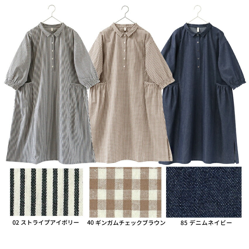 着たままお出かけ♪洋服のようなおしゃれ割烹着