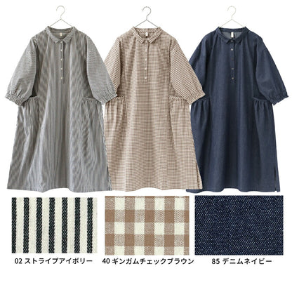 着たままお出かけ♪洋服のようなおしゃれ割烹着