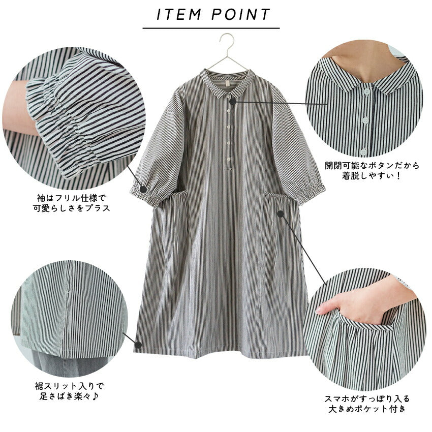 着たままお出かけ♪洋服のようなおしゃれ割烹着