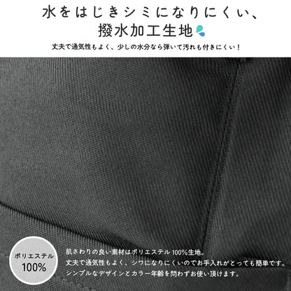 撥水ショート丈サロンエプロンサロンエプロンギャルソン無地かわいい前掛け可愛い料理