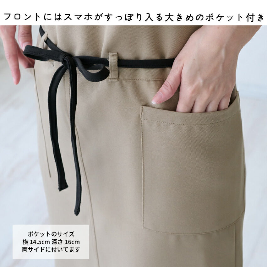 撥水ロング丈ラップエプロンワンピースエプロンワンピースはっ水かわいいおしゃれ保育士黒エプロンカフェエプロンロングギャルソン無地ギフトサロンレディース