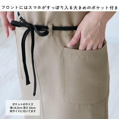 撥水ロング丈ラップエプロンワンピースエプロンワンピースはっ水かわいいおしゃれ保育士黒エプロンカフェエプロンロングギャルソン無地ギフトサロンレディース