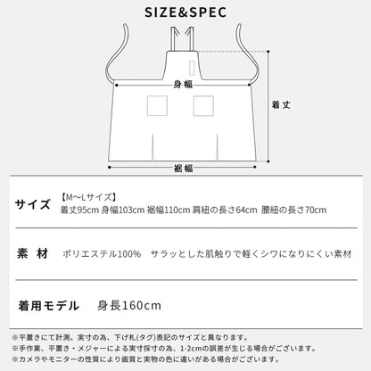 撥水ロング丈ラップエプロンワンピースエプロンワンピースはっ水かわいいおしゃれ保育士黒エプロンカフェエプロンロングギャルソン無地ギフトサロンレディース