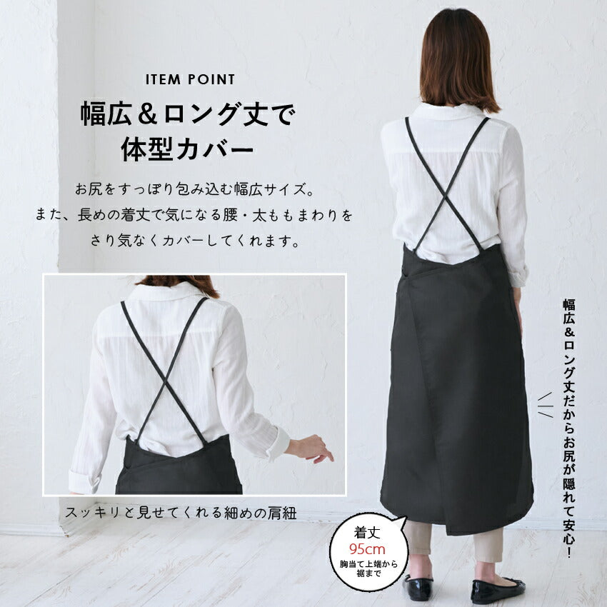 撥水ショート丈サロンエプロンサロンエプロンギャルソン無地かわいい前掛け可愛い料理