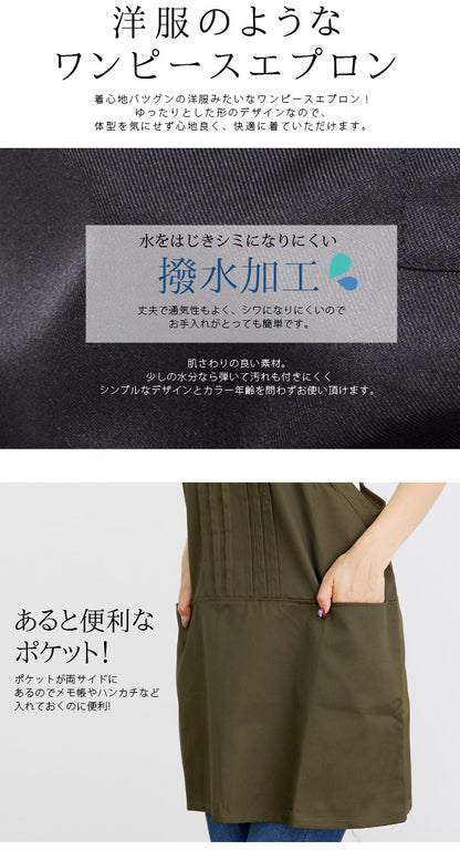 撥水ショート丈サロンエプロンサロンエプロンギャルソン無地かわいい前掛け可愛い料理
