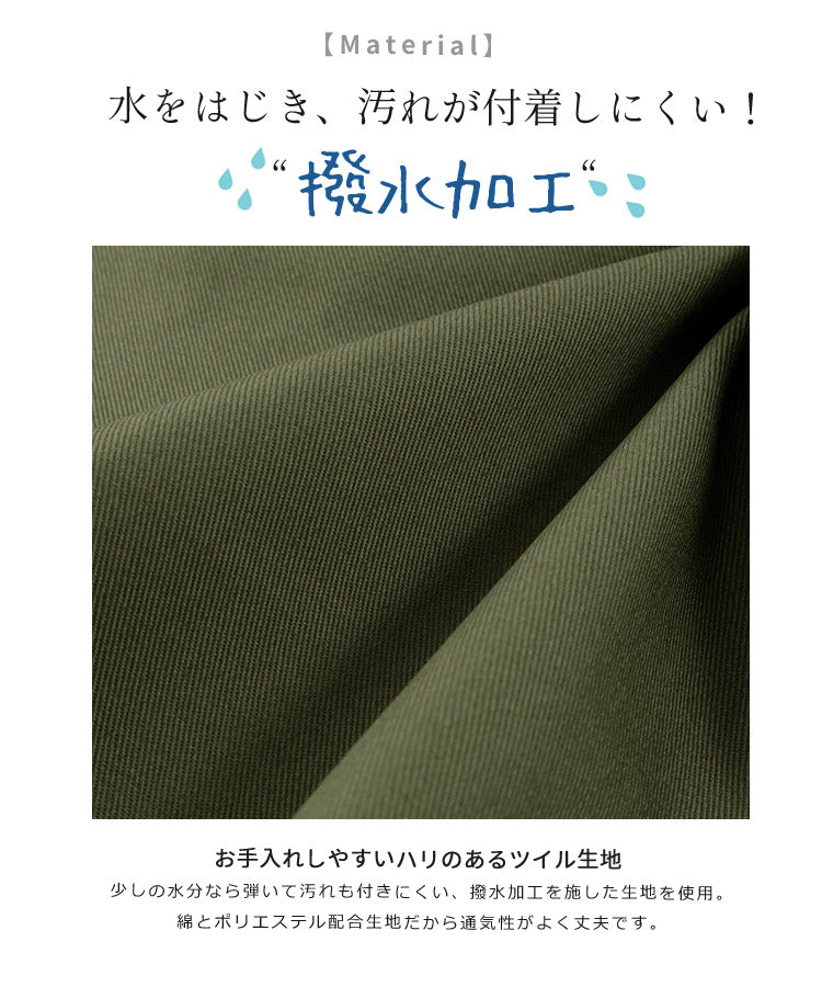 撥水,脇ボタン,ワンピース,エプロン,ツイル生地,無地,ロング,ミドル,はっ水,かわいい,前掛け,可愛い,料理,ギフト,プレゼント,保育士,エプロン,ゆったり,大きいサイズ,大きい