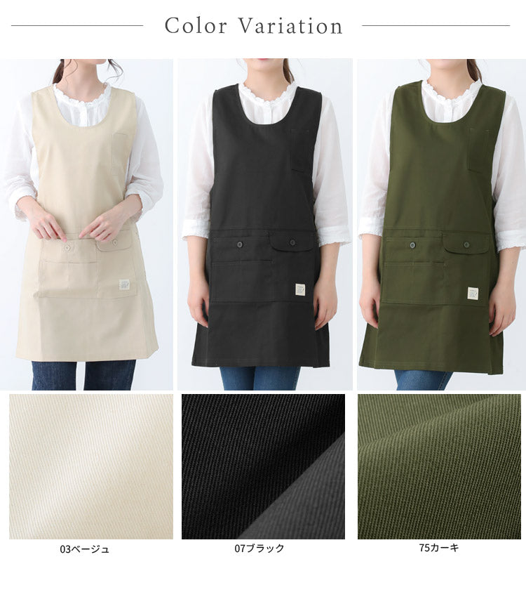 撥水,脇ボタン,ワンピース,エプロン,ツイル生地,無地,ロング,ミドル,はっ水,かわいい,前掛け,可愛い,料理,ギフト,プレゼント,保育士,エプロン,ゆったり,大きいサイズ,大きい