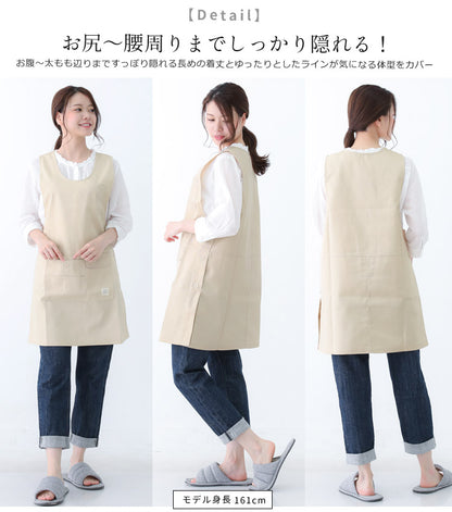 撥水,脇ボタン,ワンピース,エプロン,ツイル生地,無地,ロング,ミドル,はっ水,かわいい,前掛け,可愛い,料理,ギフト,プレゼント,保育士,エプロン,ゆったり,大きいサイズ,大きい