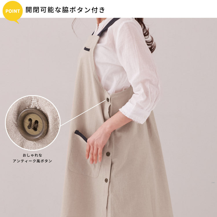 お尻が隠れるナチュラルな風合いのサロペットエプロン