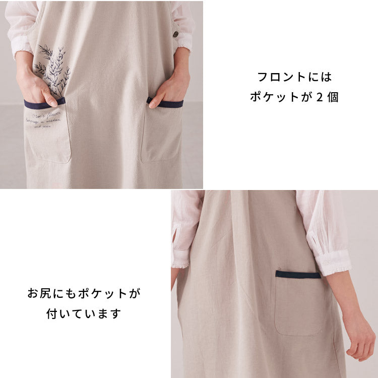 ナチュラルな風合いの花柄バッククロスエプロン