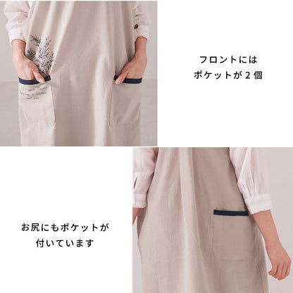 ナチュラルな風合いの花柄バッククロスエプロン