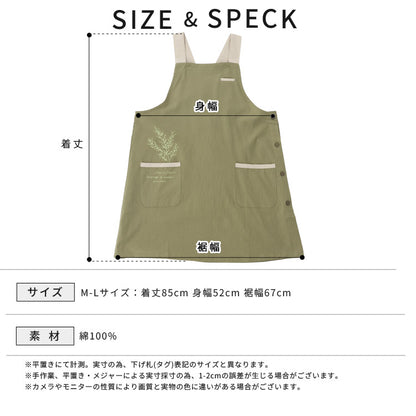お尻が隠れるナチュラルな風合いのサロペットエプロン