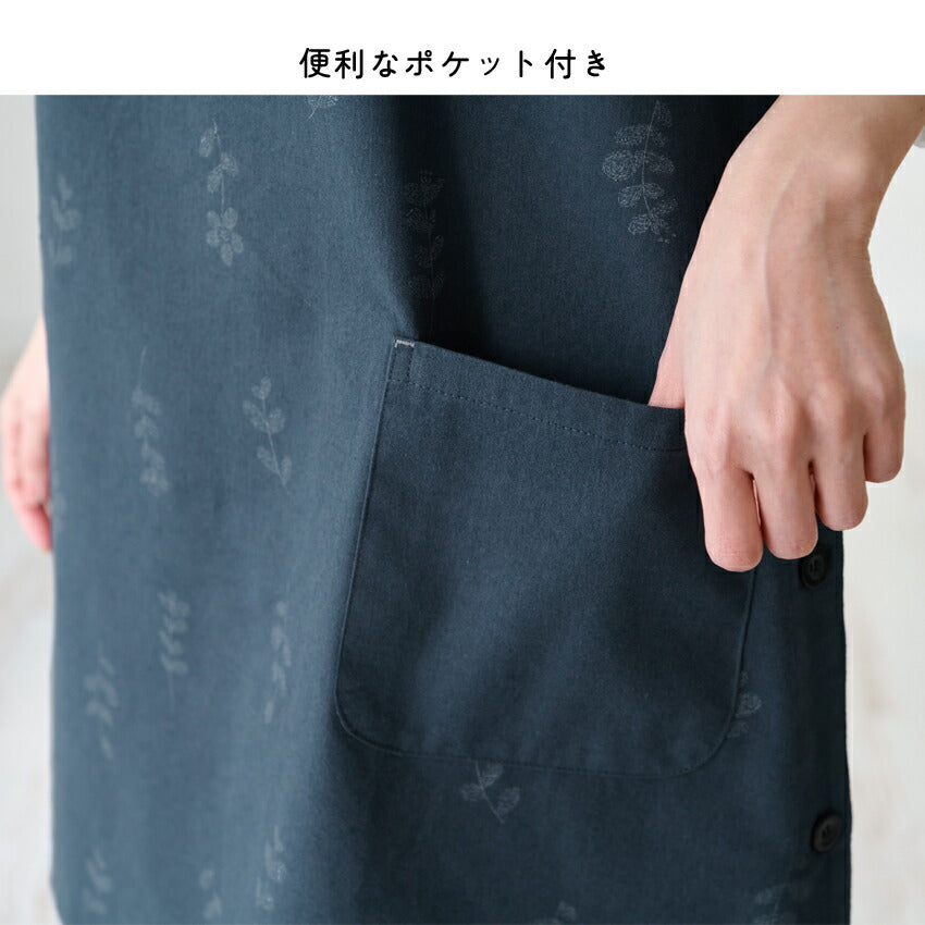 お尻が隠れる小花柄エプロン