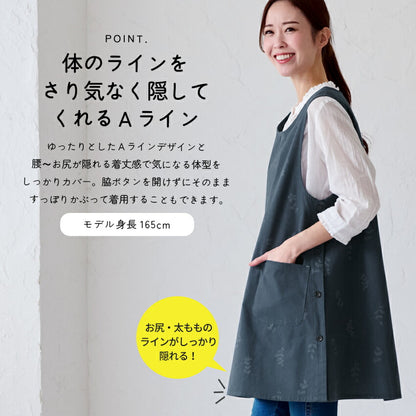 お尻が隠れる小花柄エプロン