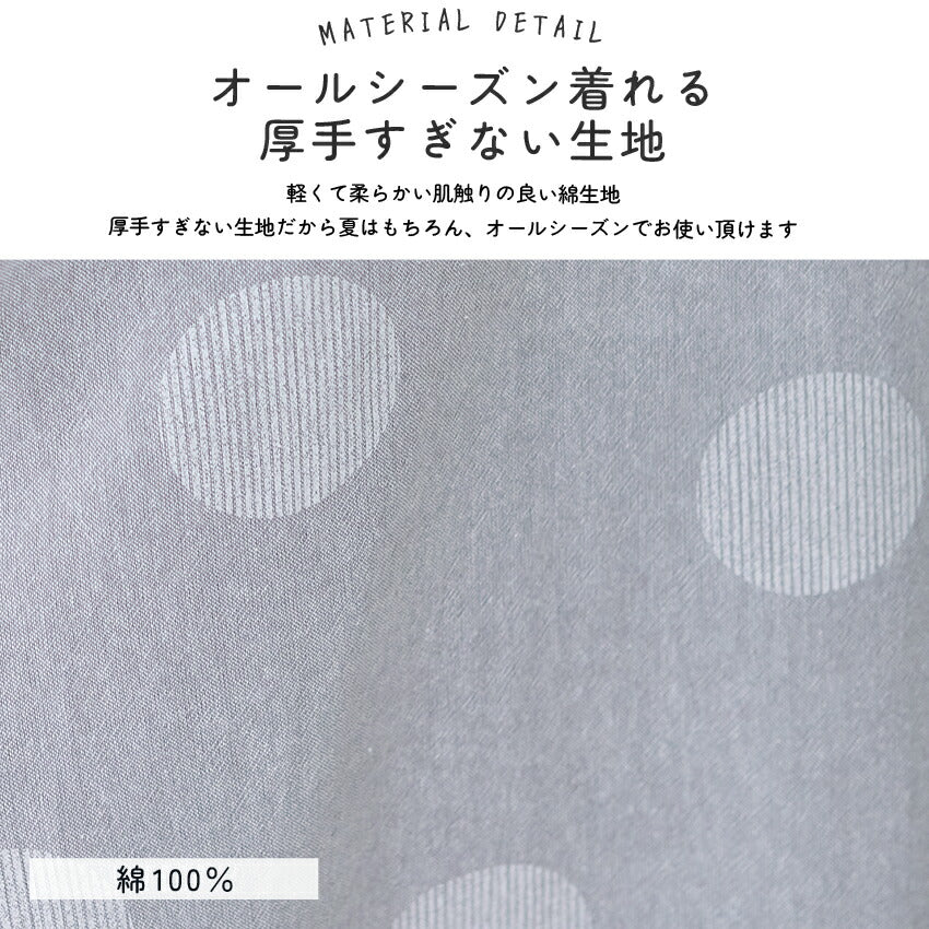 ゆったりとした着心地のドット柄割烹着