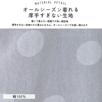 ゆったりとした着心地のドット柄割烹着