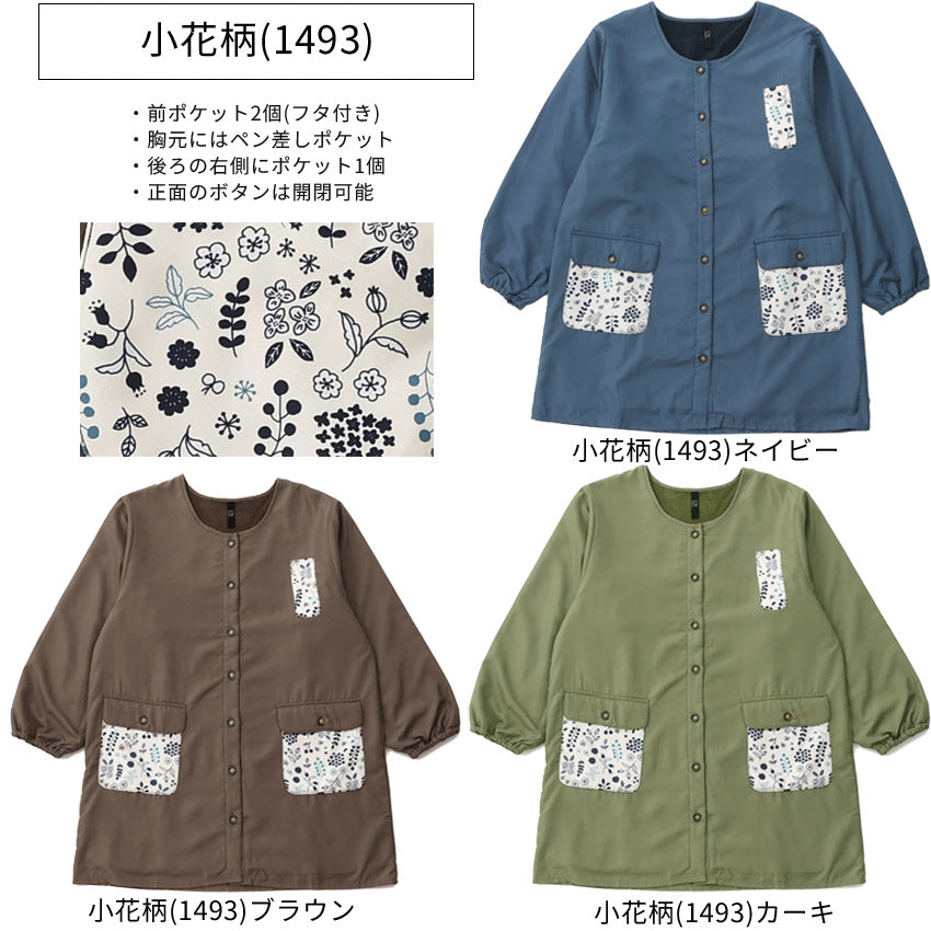 裏起毛フリース割烹着無地ゆったりかっぽうぎスモック割ぽう着シンプルエプロンロングワンピース保育士ロングギフトおしゃれかわいい母の日ギフトプレゼント