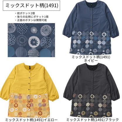 裏起毛フリース割烹着無地ゆったりかっぽうぎスモック割ぽう着シンプルエプロンロングワンピース保育士ロングギフトおしゃれかわいい母の日ギフトプレゼント