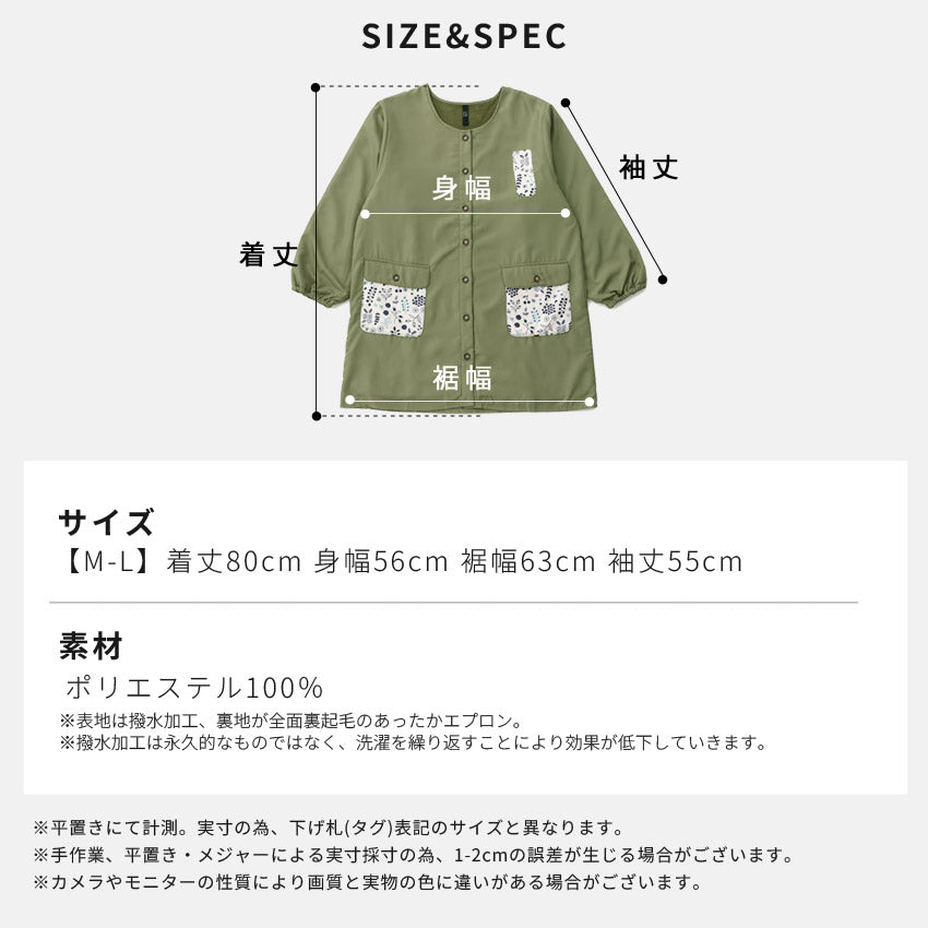 裏起毛フリース割烹着無地ゆったりかっぽうぎスモック割ぽう着シンプルエプロンロングワンピース保育士ロングギフトおしゃれかわいい母の日ギフトプレゼント