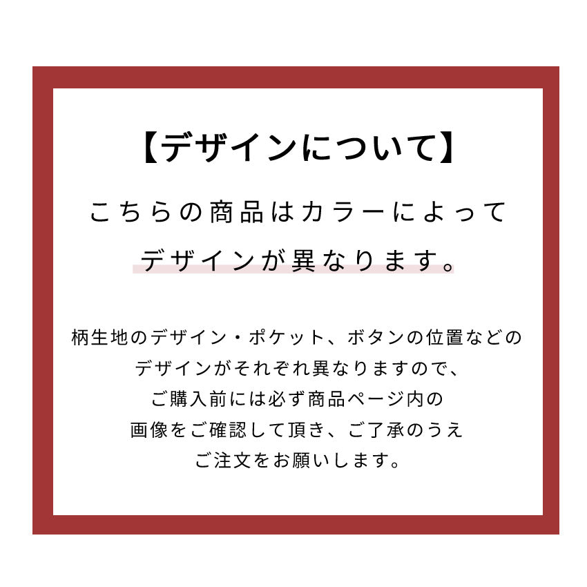 裏起毛フリース割烹着無地ゆったりかっぽうぎスモック割ぽう着シンプルエプロンロングワンピース保育士ロングギフトおしゃれかわいい母の日ギフトプレゼント敬老の日